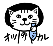 Happy dog and his friends sticker. sticker #12398610