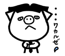 Happy dog and his friends sticker. sticker #12398611