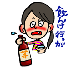 Girl speaking dialect sticker #12398677