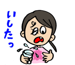 Girl speaking dialect sticker #12398684