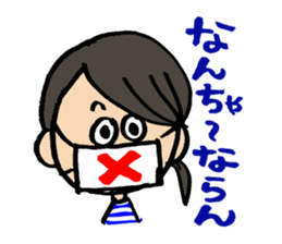 Girl speaking dialect sticker #12398686