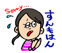 Girl speaking dialect sticker #12398688