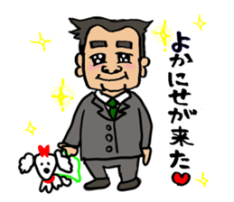 Girl speaking dialect sticker #12398691