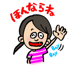 Girl speaking dialect sticker #12398707