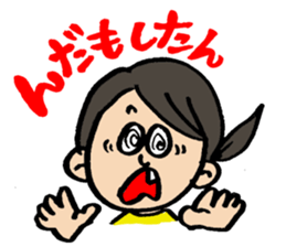 Girl speaking dialect sticker #12398709