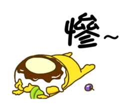 Gama-Yummy Food, Funky Words! sticker #12398726