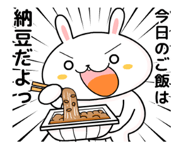 Moves natto sticky sticker #12398868