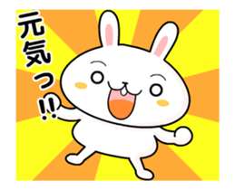 Moves natto sticky sticker #12398872