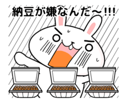 Moves natto sticky sticker #12398874