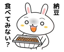 Moves natto sticky sticker #12398877