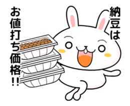 Moves natto sticky sticker #12398881