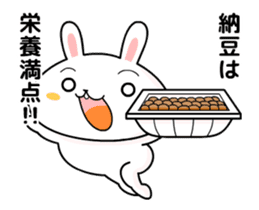 Moves natto sticky sticker #12398882