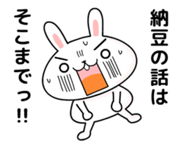 Moves natto sticky sticker #12398885