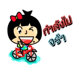 Nattapong sticker #12398950