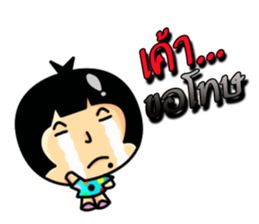 Nattapong sticker #12398951