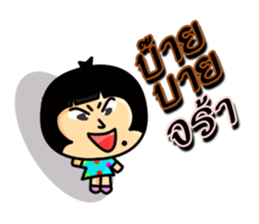 Nattapong sticker #12398952