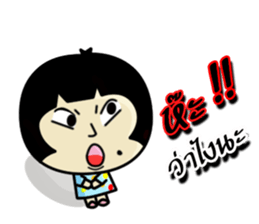 Nattapong sticker #12398954