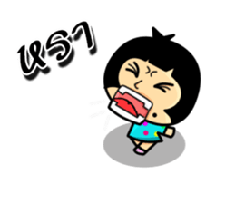 Nattapong sticker #12398955