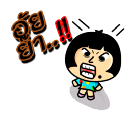 Nattapong sticker #12398956