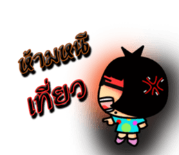 Nattapong sticker #12398957