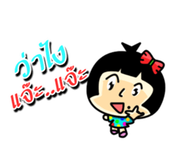 Nattapong sticker #12398958