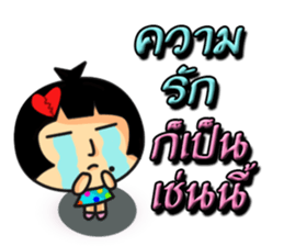 Nattapong sticker #12398960