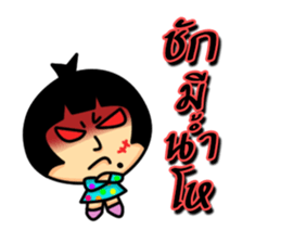 Nattapong sticker #12398963