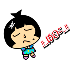 Nattapong sticker #12398964