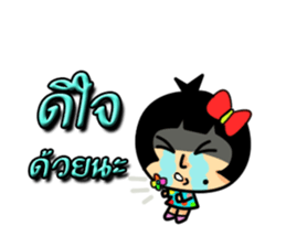 Nattapong sticker #12398965