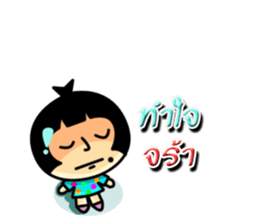 Nattapong sticker #12398967