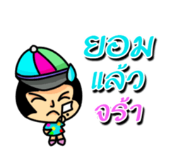 Nattapong sticker #12398973