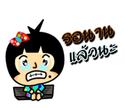 Nattapong sticker #12398974