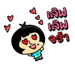 Nattapong sticker #12398975