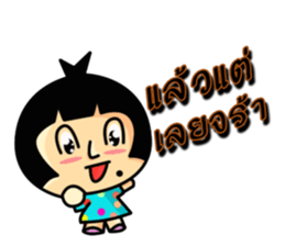 Nattapong sticker #12398976