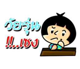 Nattapong sticker #12398978