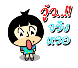 Nattapong sticker #12398979