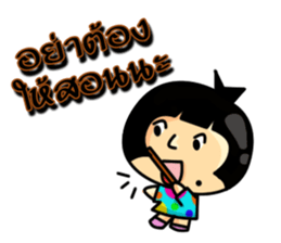 Nattapong sticker #12398980