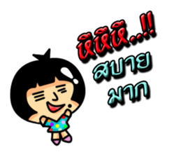 Nattapong sticker #12398984