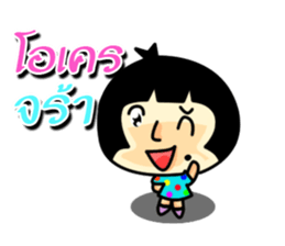 Nattapong sticker #12398985