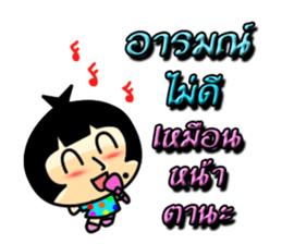 Nattapong sticker #12398986