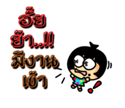 Nattapong sticker #12398987