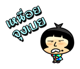 Nattapong sticker #12398988