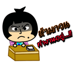 Nattapong sticker #12398989
