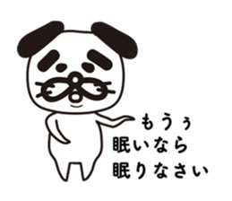 yuruihitogatukau sticker #12399030