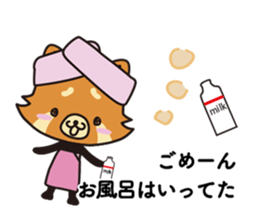 yuruihitogatukau sticker #12399034