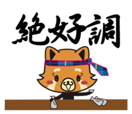 yuruihitogatukau sticker #12399035