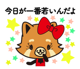 yuruihitogatukau sticker #12399038