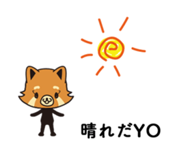 yuruihitogatukau sticker #12399040