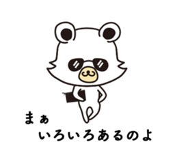 yuruihitogatukau sticker #12399041