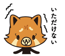 yuruihitogatukau sticker #12399043